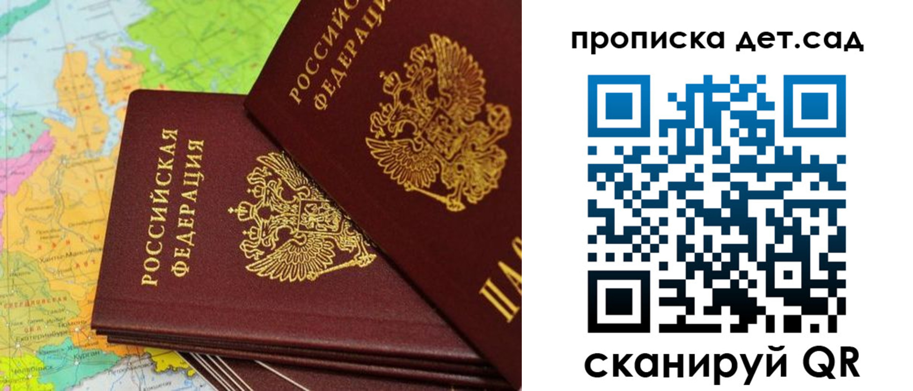 прописка иностранных граждан в Камешково