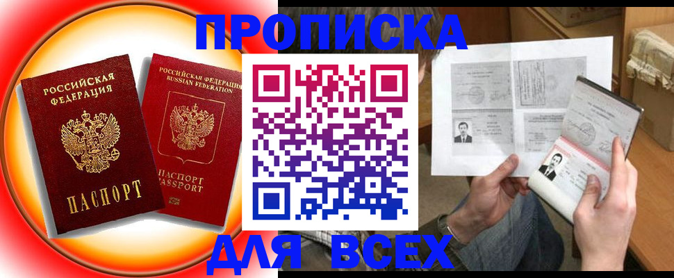 форма 3 в Камешково