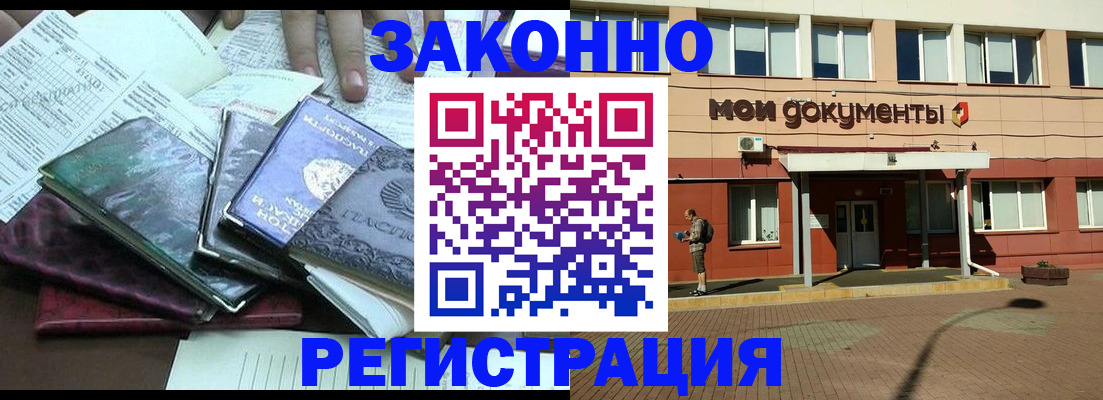 пропишу в квартире в Камешково